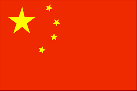 http://chrismarine.com/images/flags/China.png